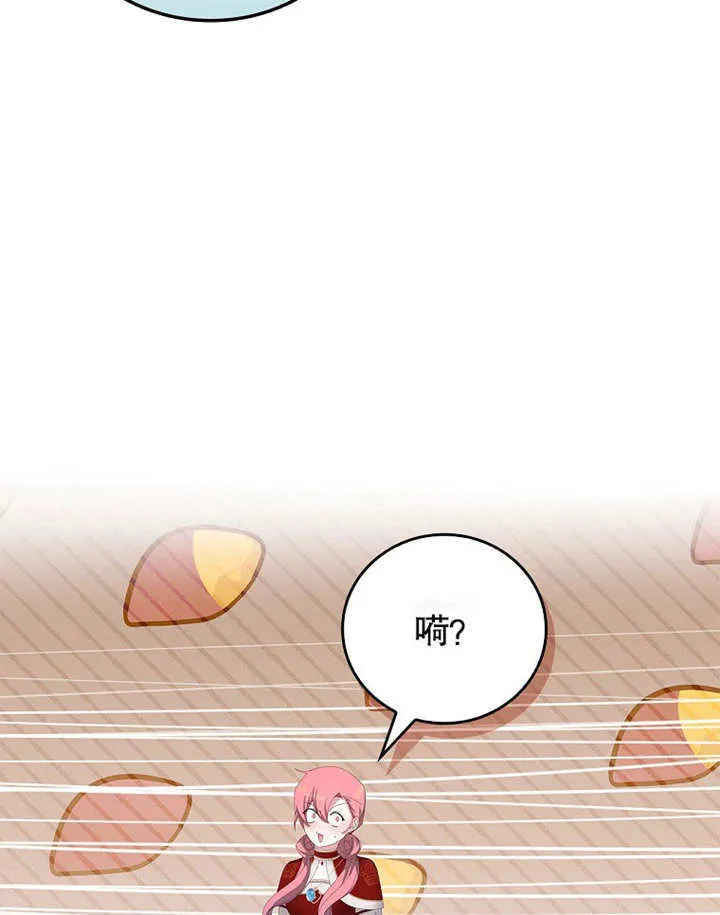 第27话13