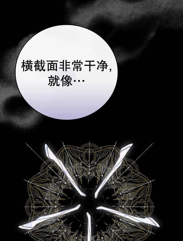 第15话61