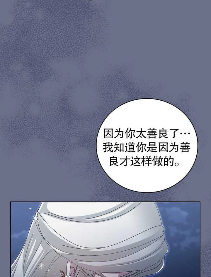 第08话43