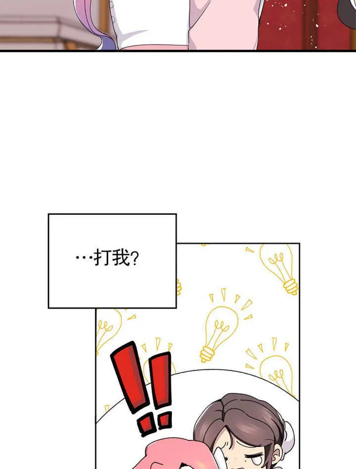 第04话71