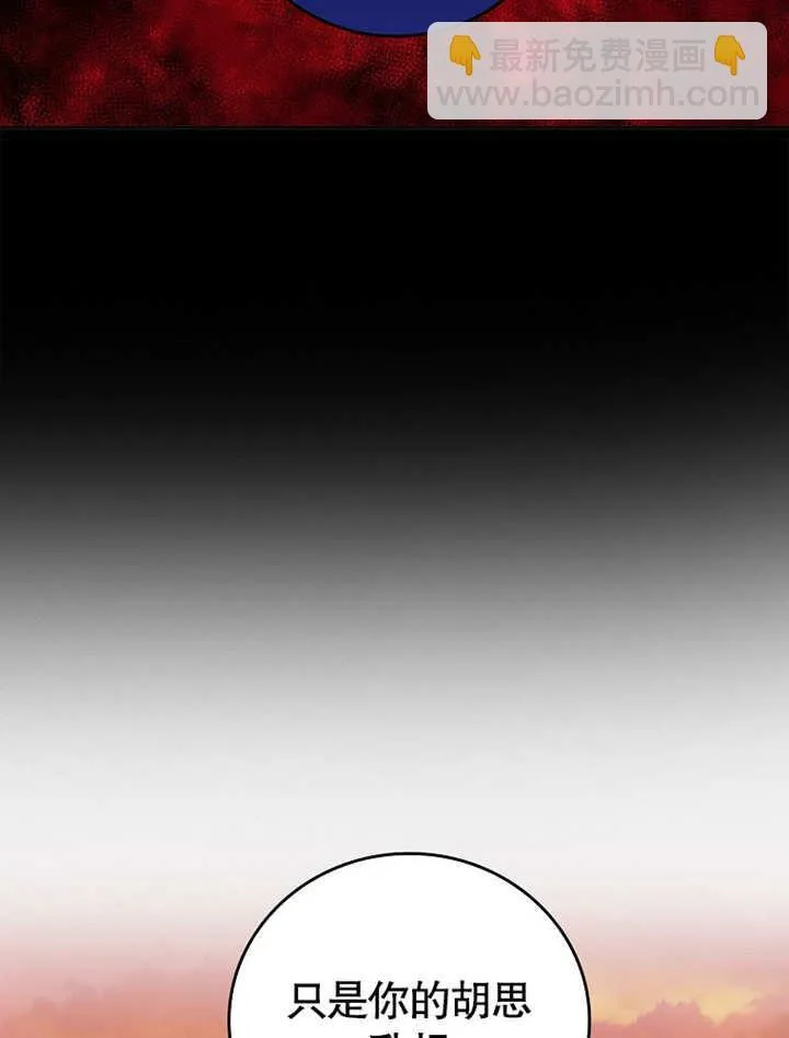第22话94