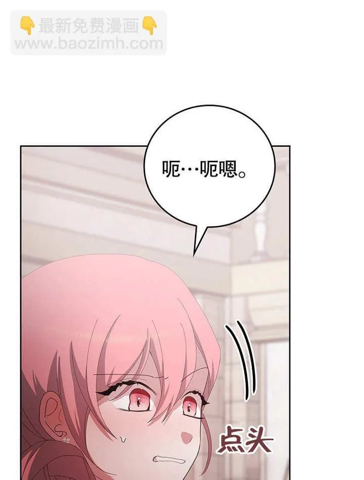 第28话21