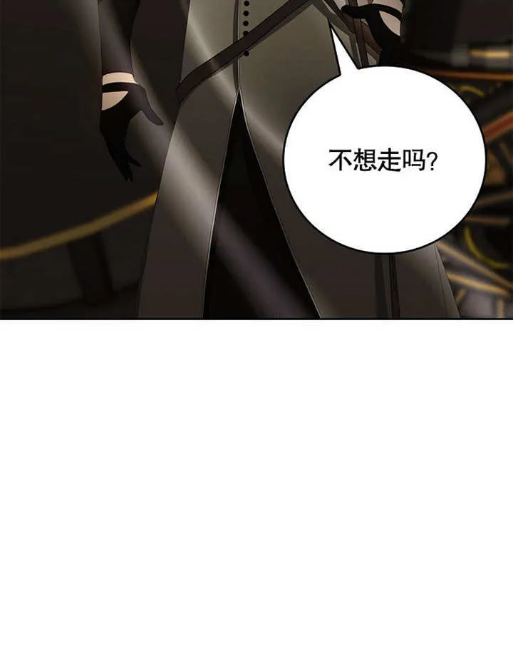 第27话44