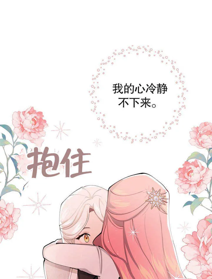 第01话78