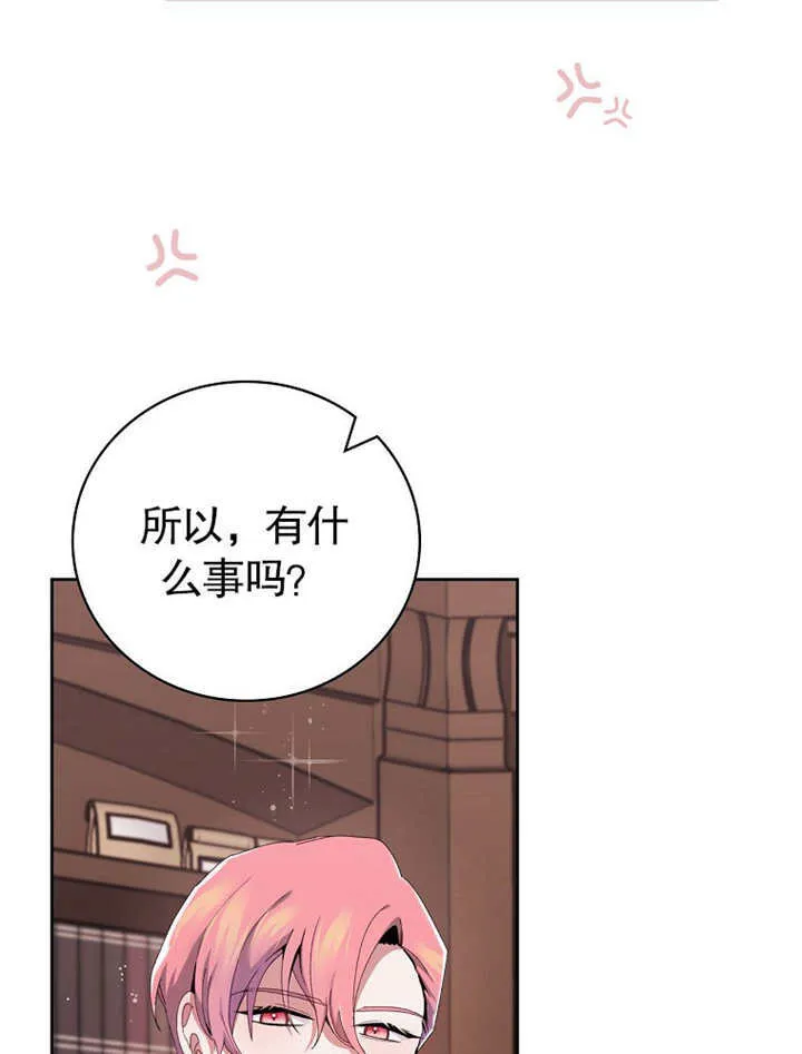 第03话34