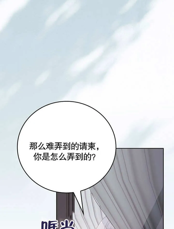 第26话24