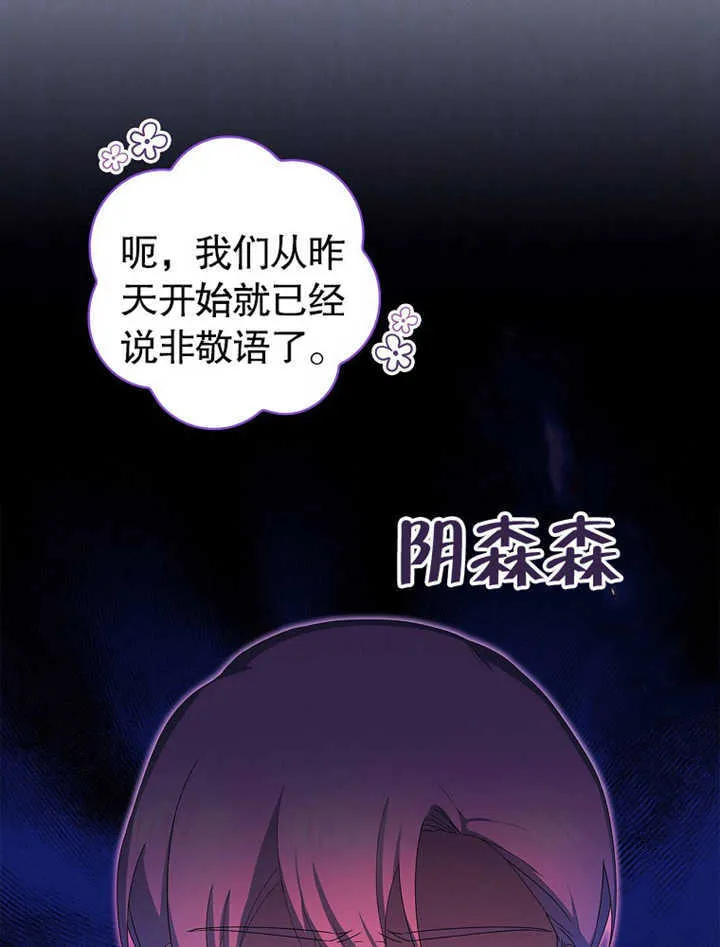 第11话60