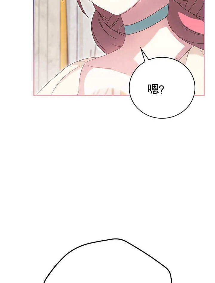 第20话30