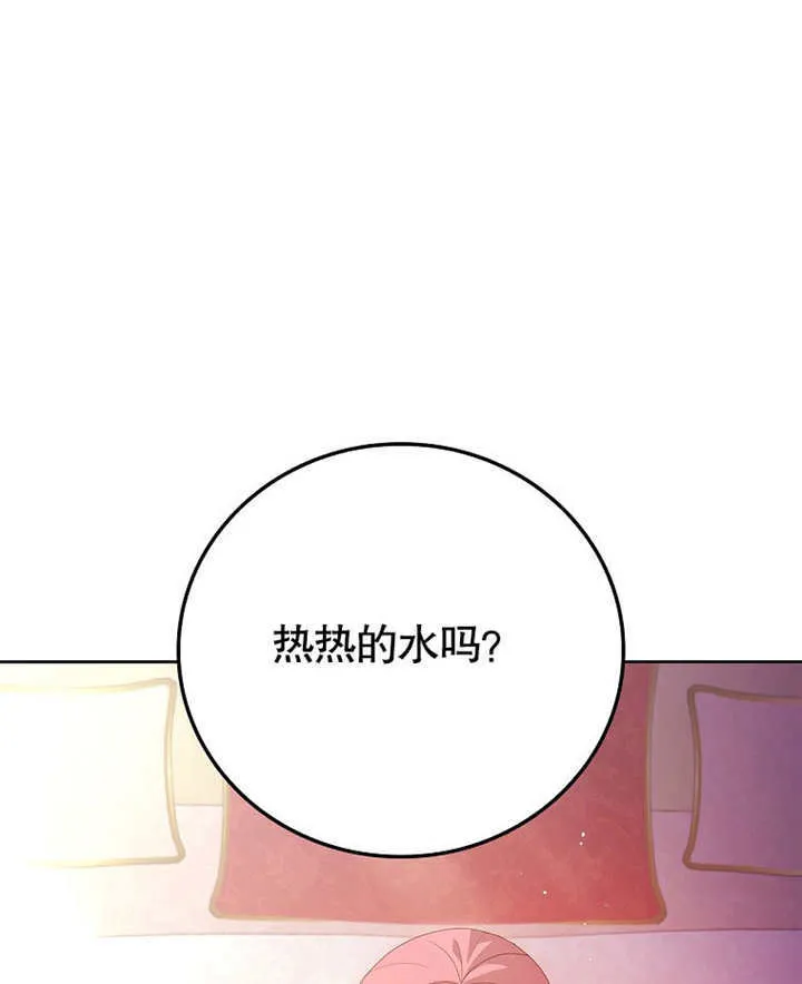 第20话95