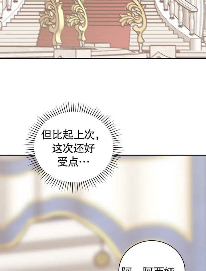 第08话26