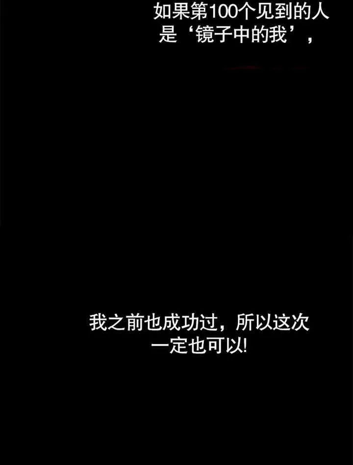 第09话8