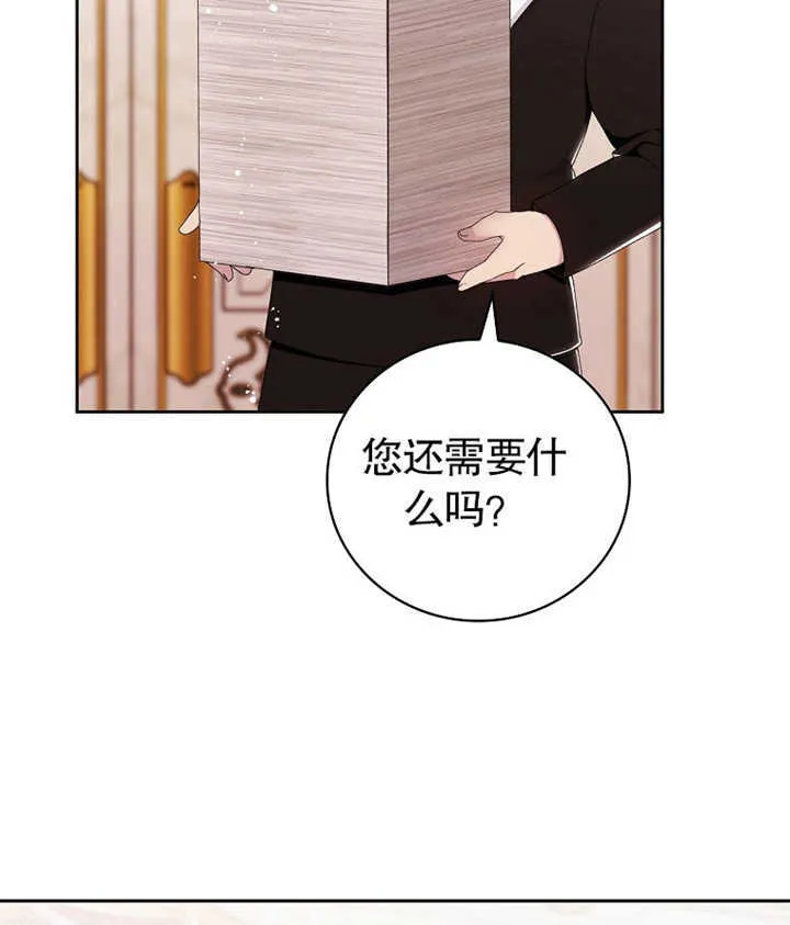 第05话79