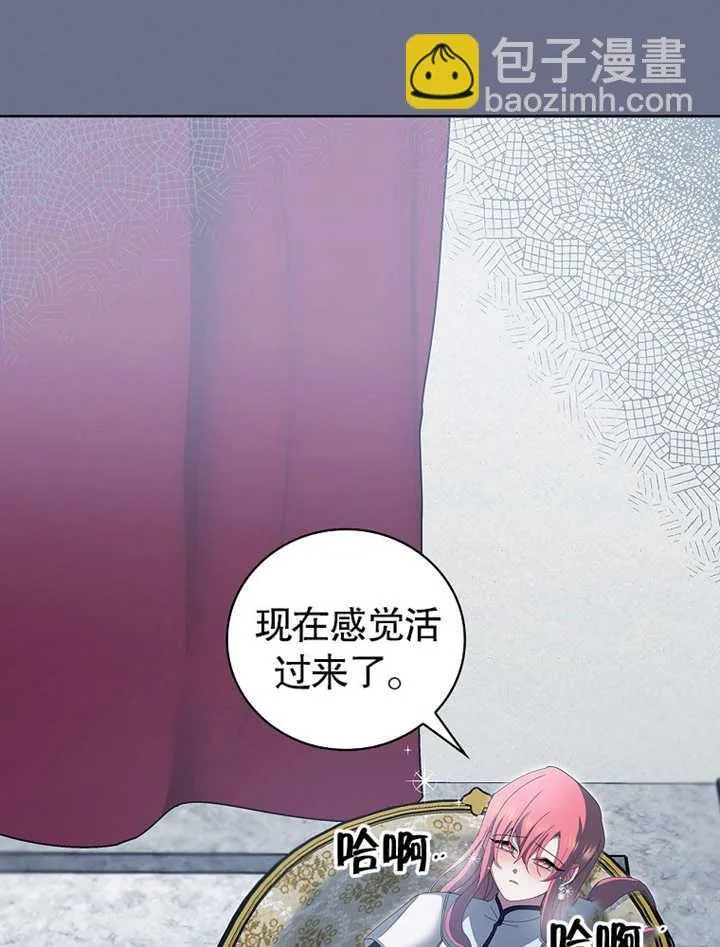 第08话33