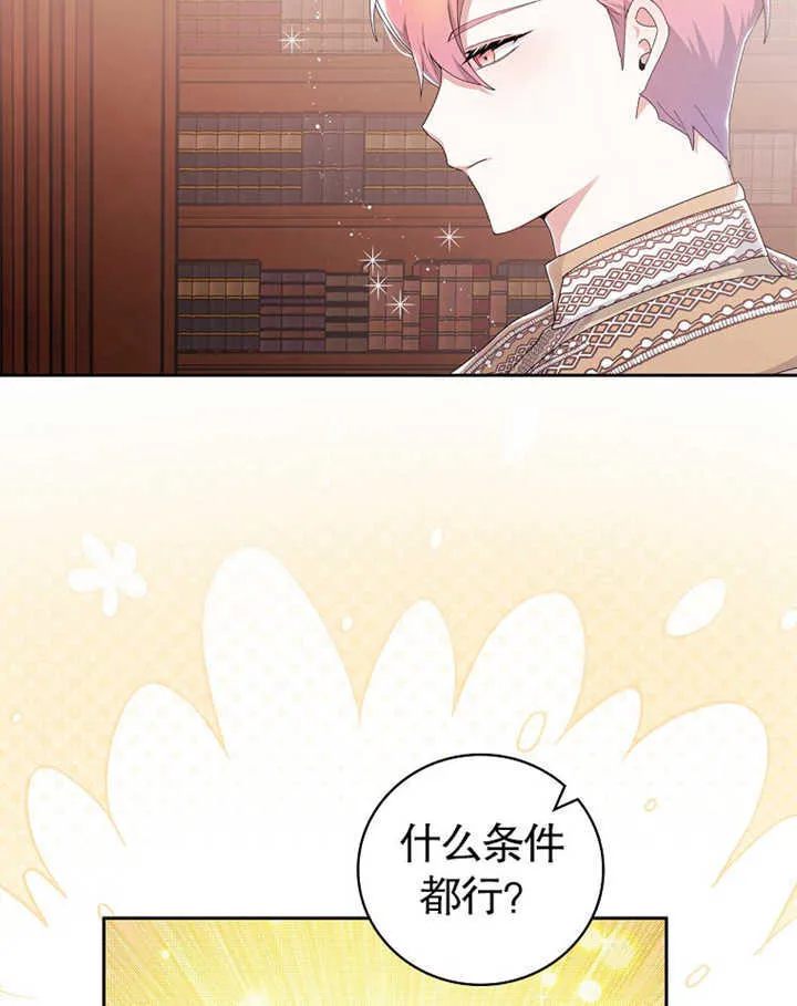 第05话51
