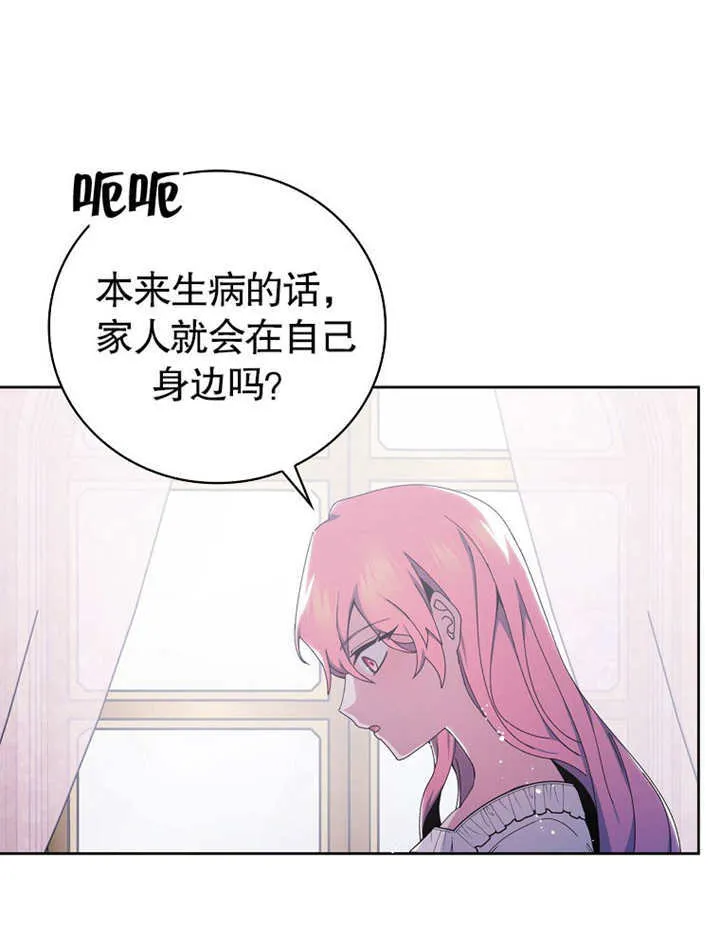 第04话54