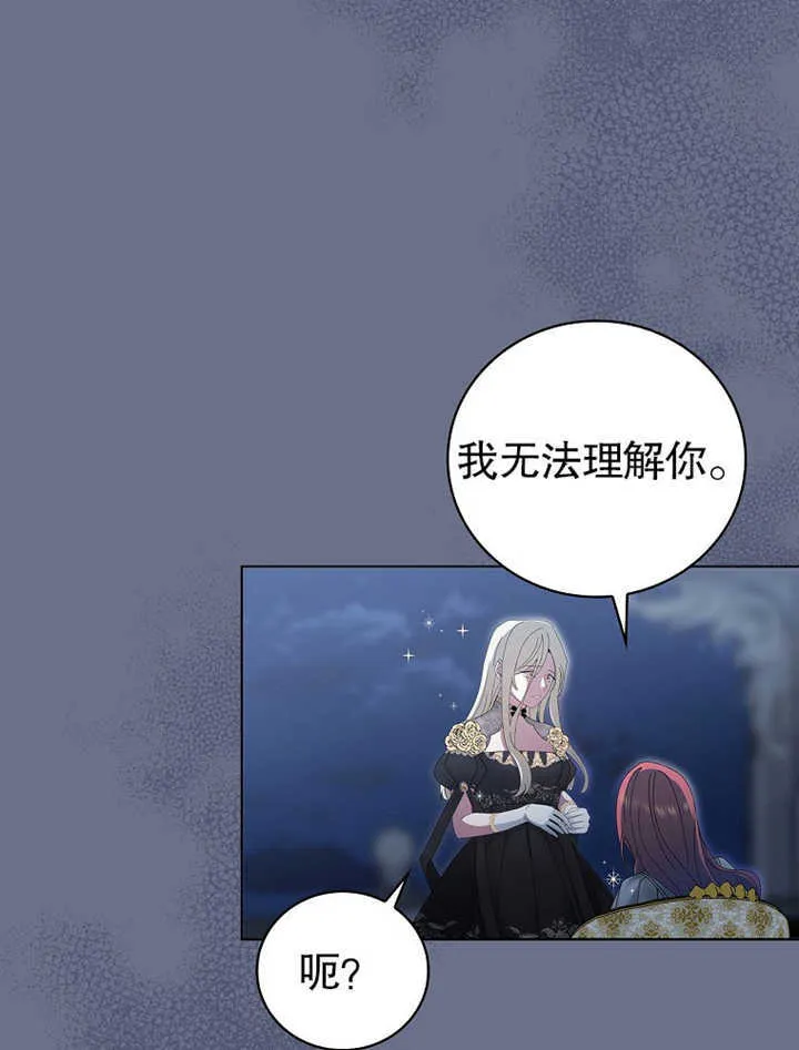 第08话42