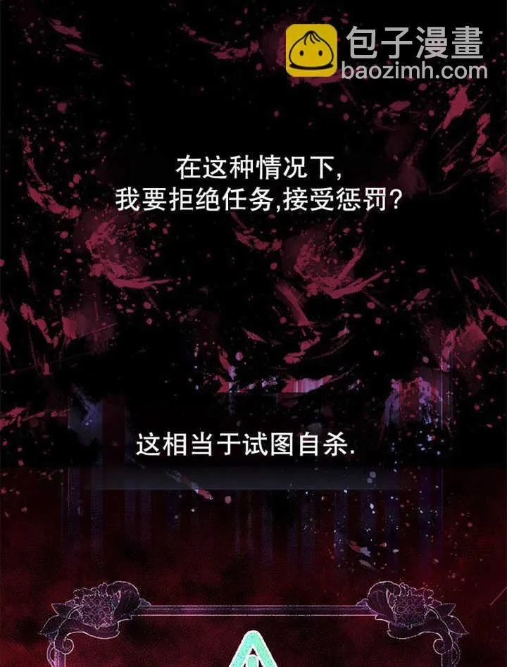 第12话62