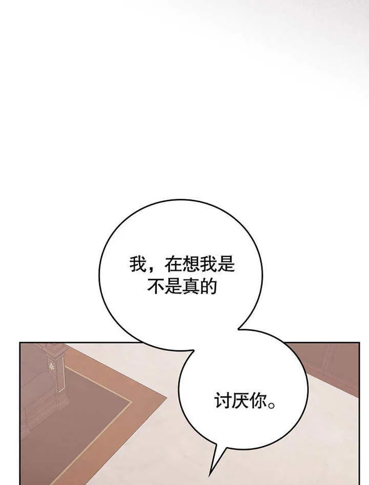 第25话50