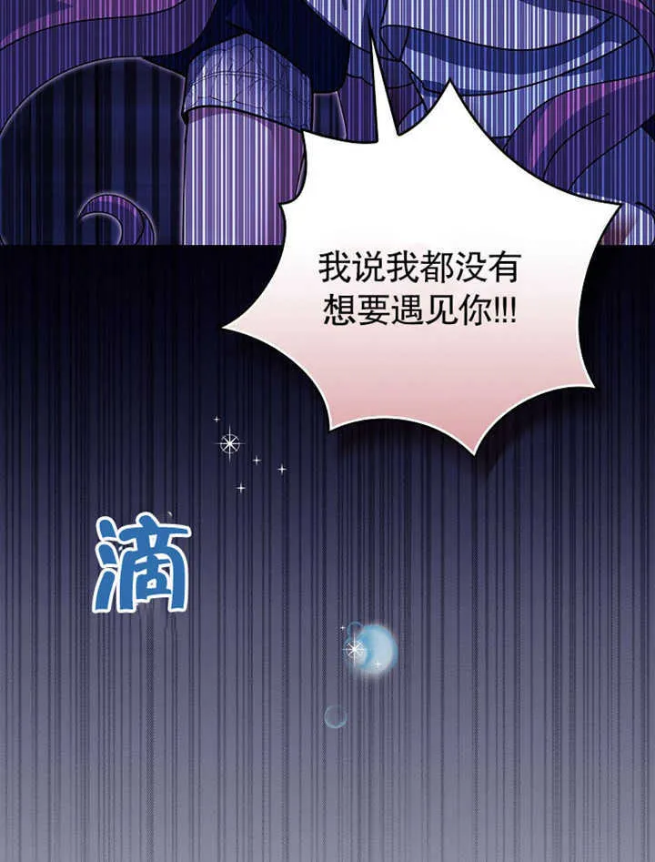 第09话56