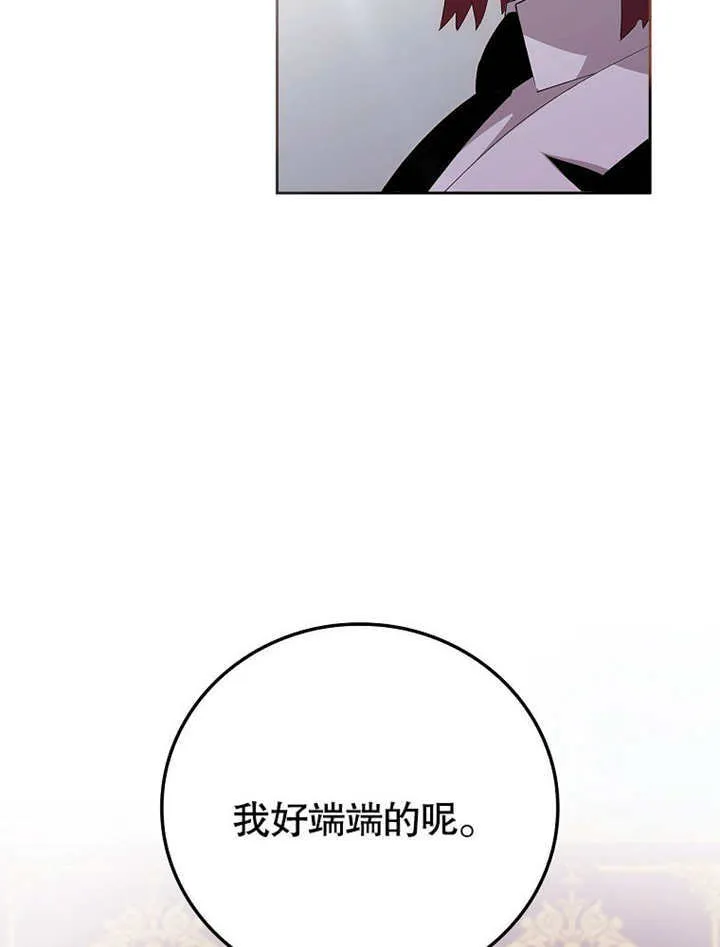 第20话12