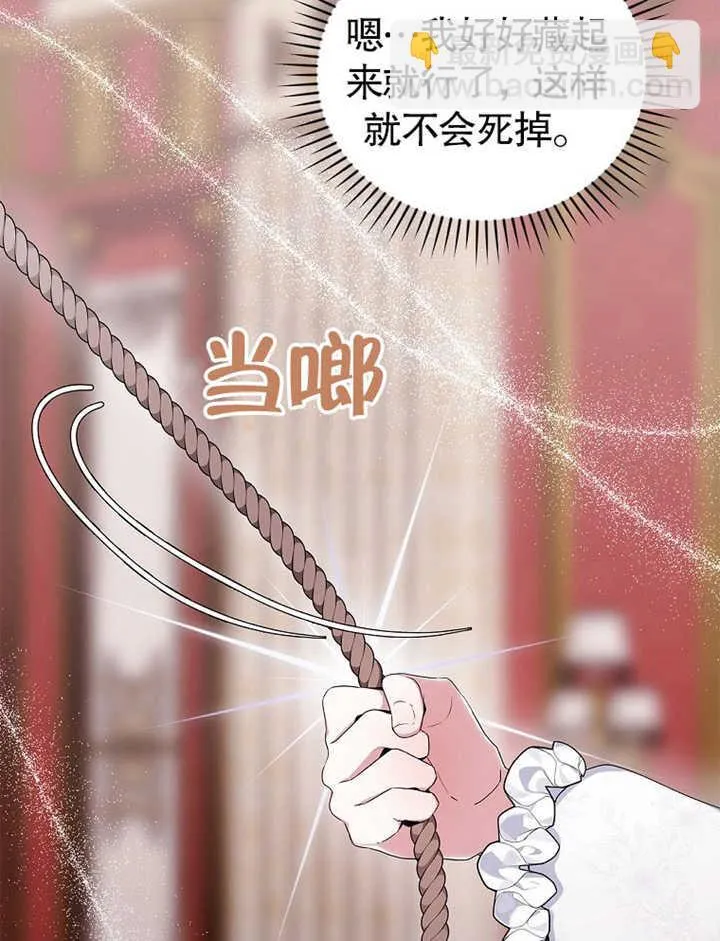 第06话116