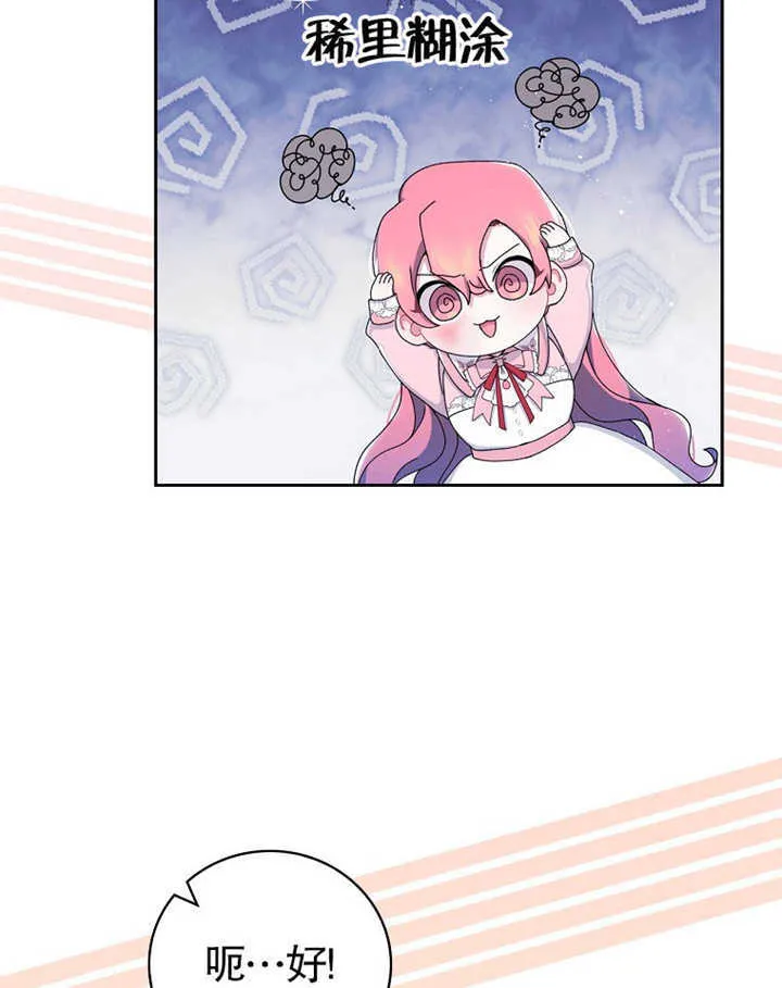 第05话56