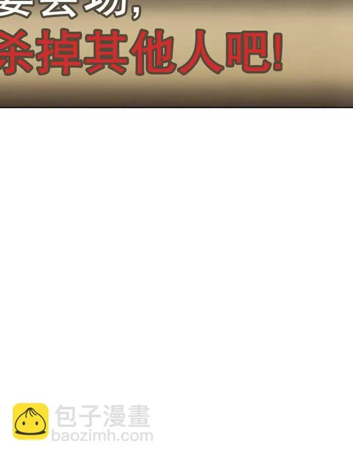 第12话38