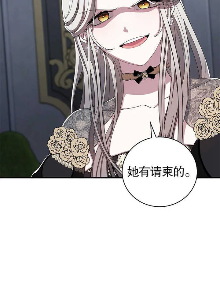 第07话96
