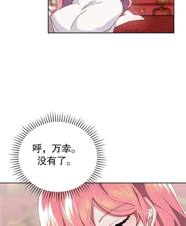 第02话44