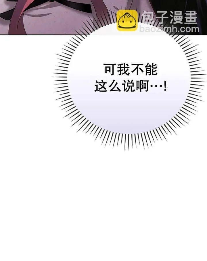 第17话6