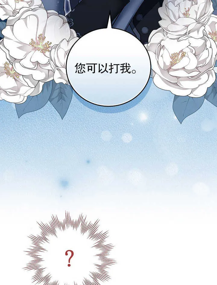 第09话67