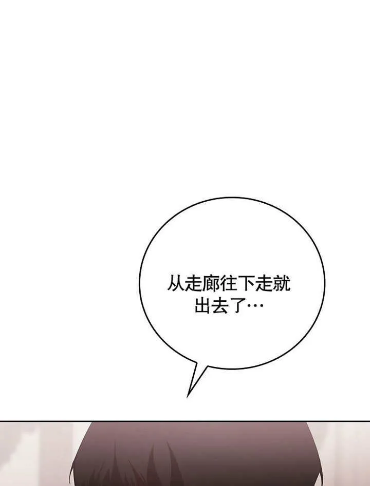 第25话55