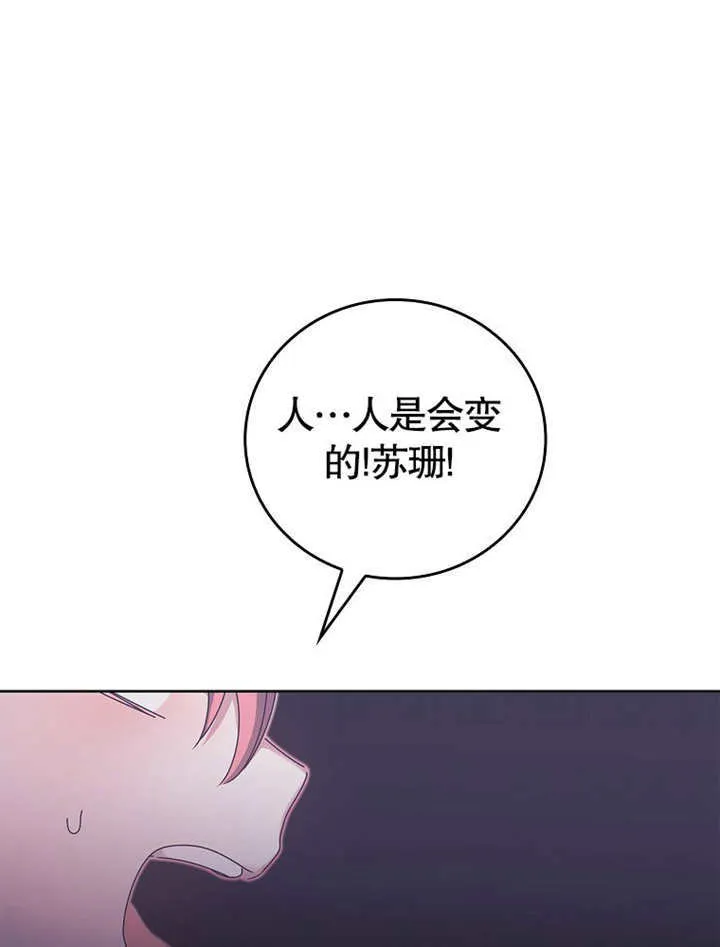 第21话92