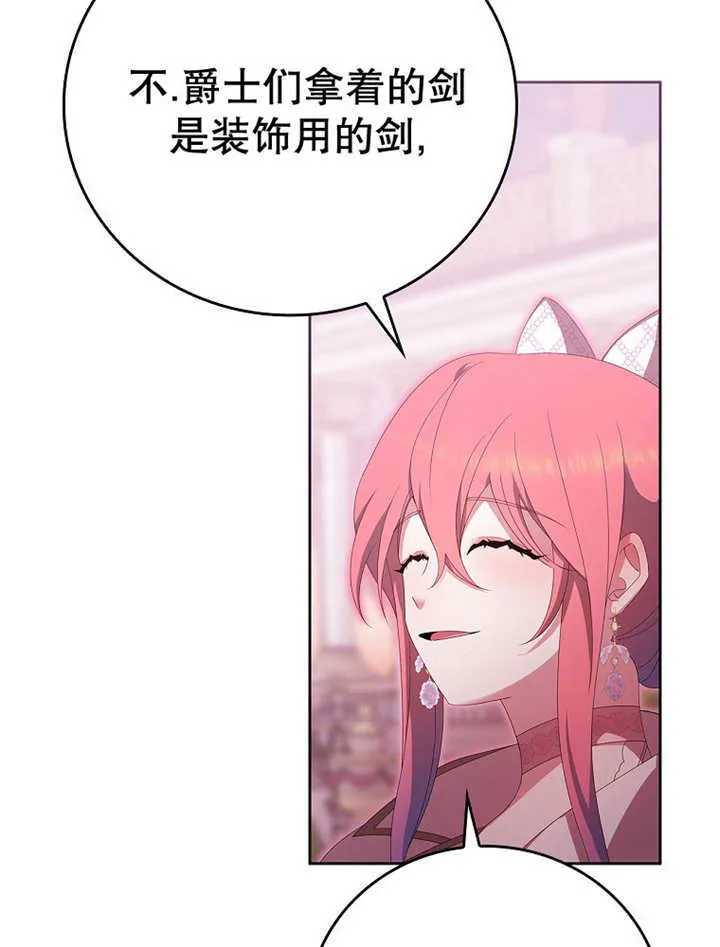 第15话35