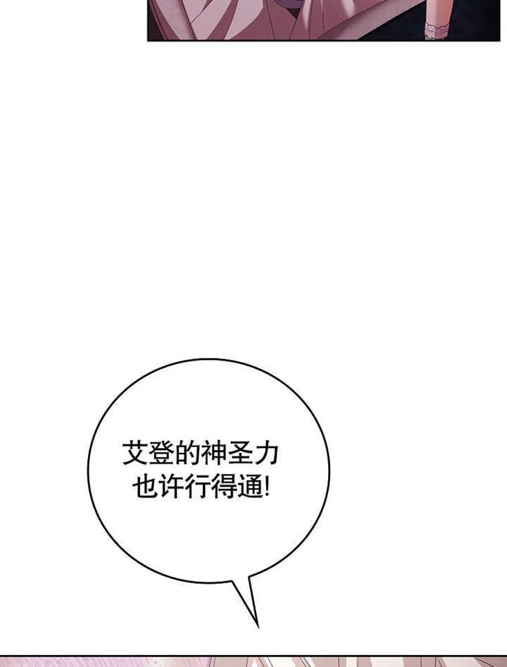 第16话22