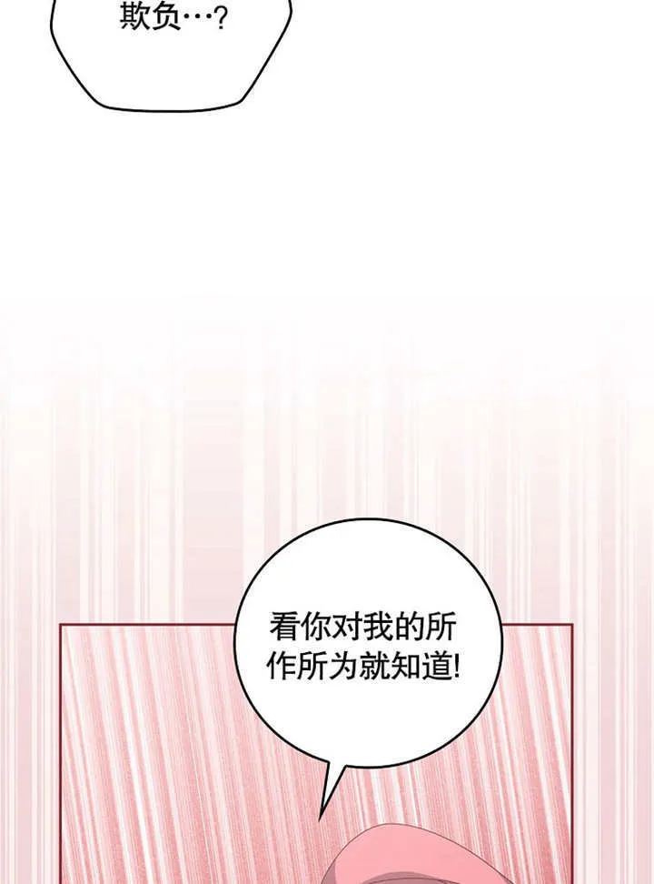 第25话118