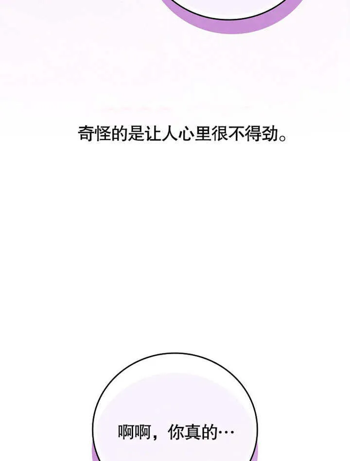第25话95