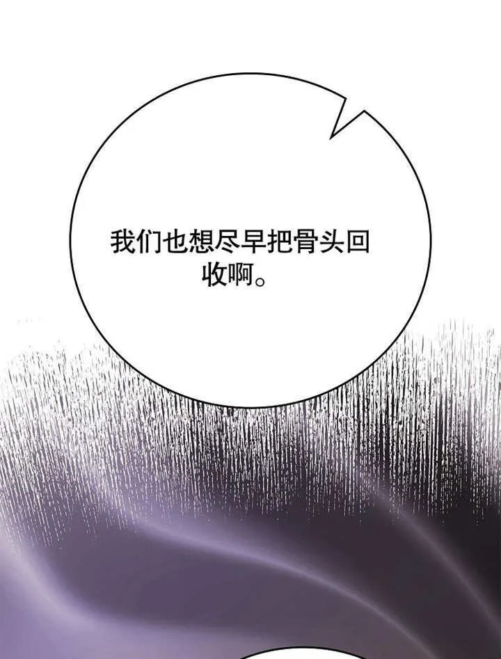 第19话39