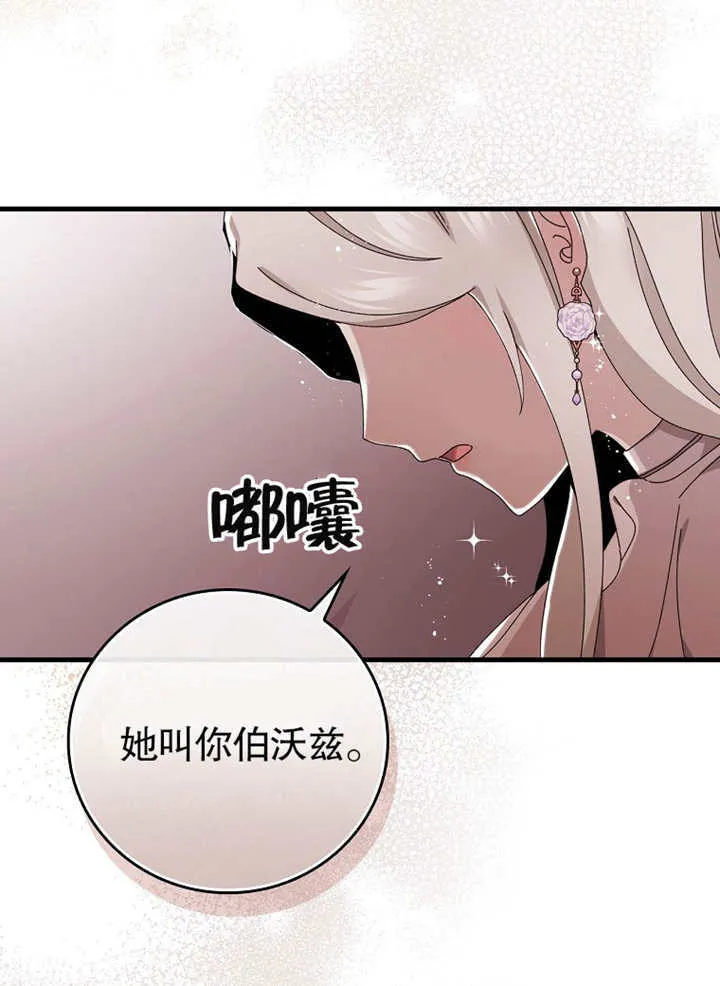 第03话10