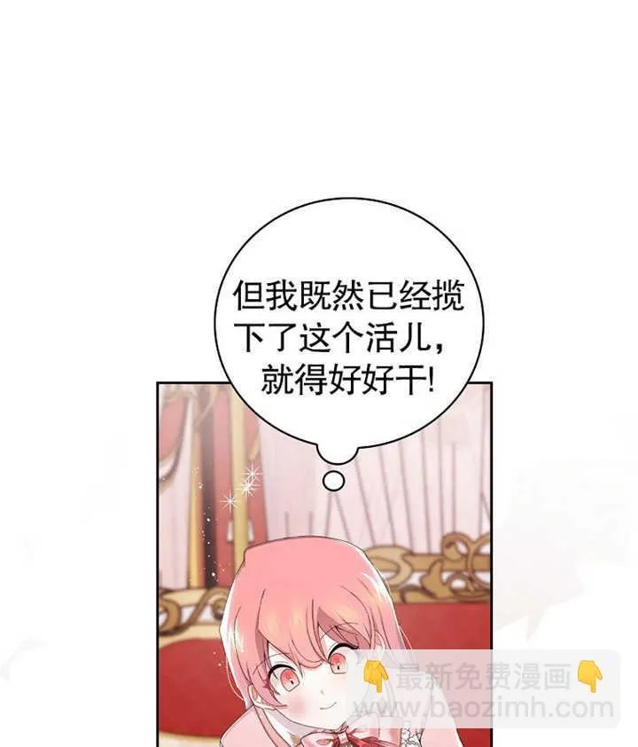 第05话84
