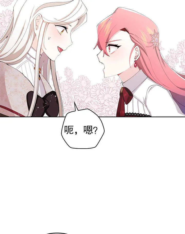 第01话61