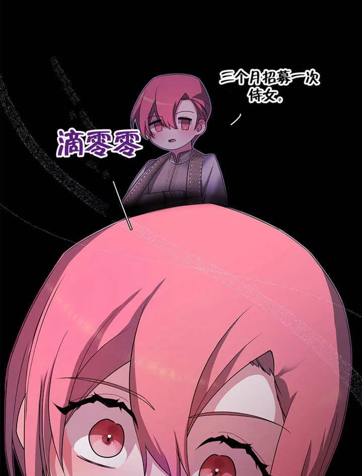第21话38