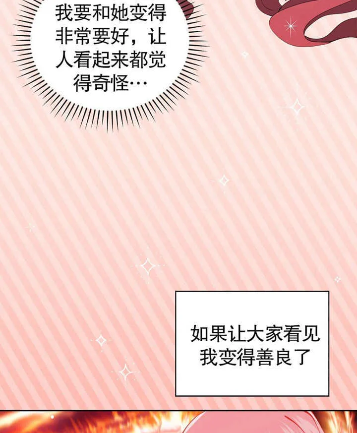 第01话109