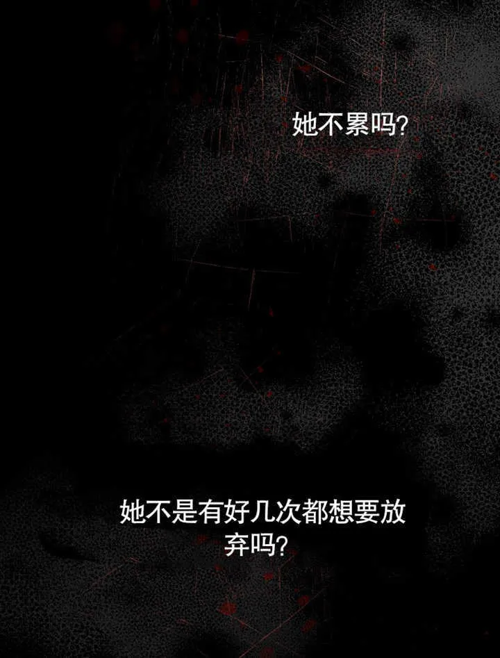 第08话47