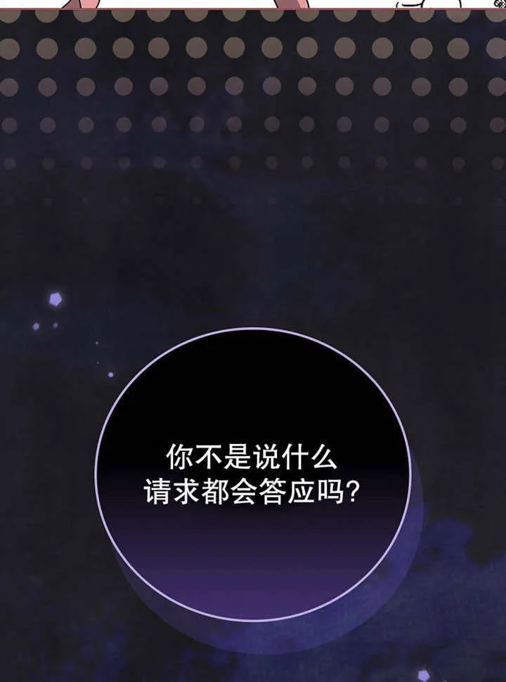 第17话122