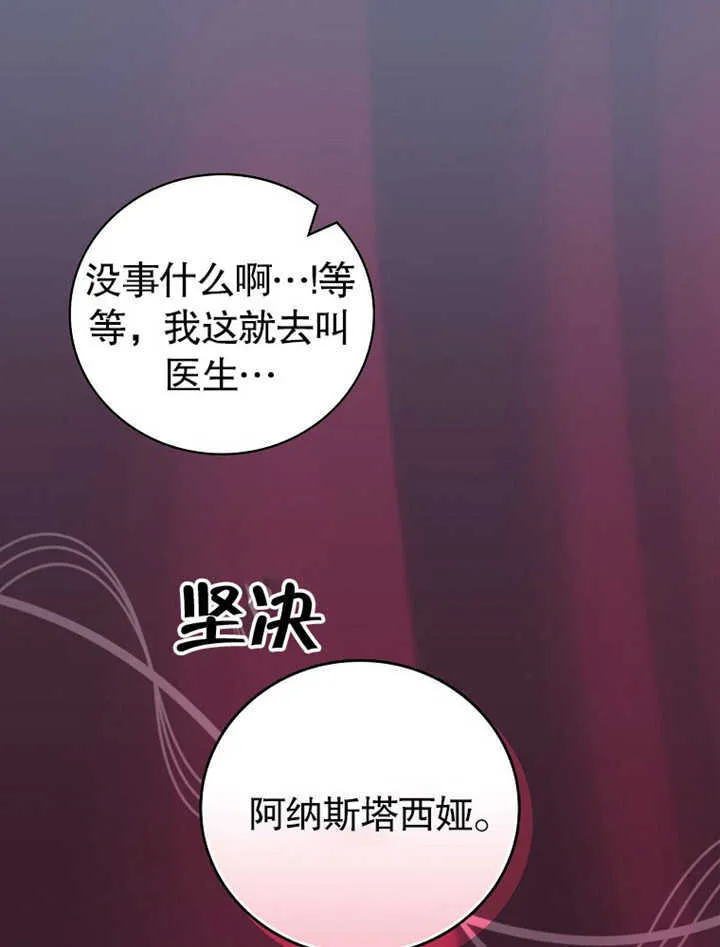 第08话40
