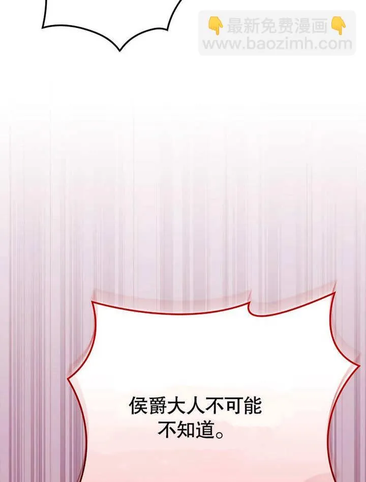 第22话85