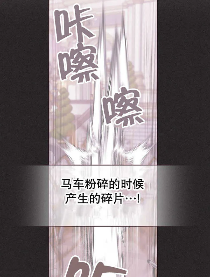 第14话23