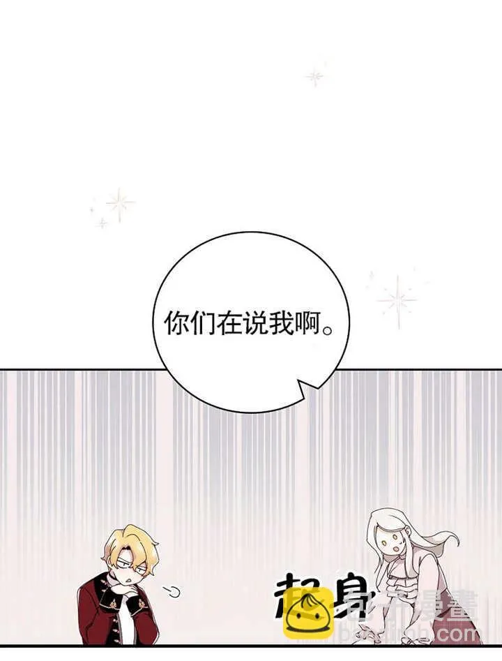 第03话24