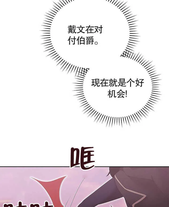 第13话54